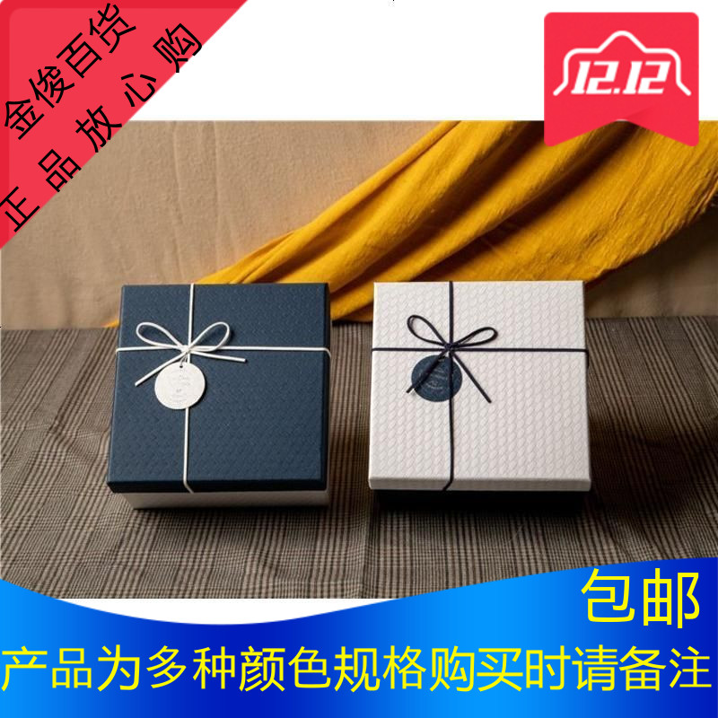 包邮正方形礼品盒精美商务礼品包装盒生日礼盒产品喜糖盒小号