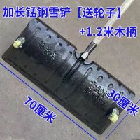 嵋里 杂物推铲推雪铲+把
