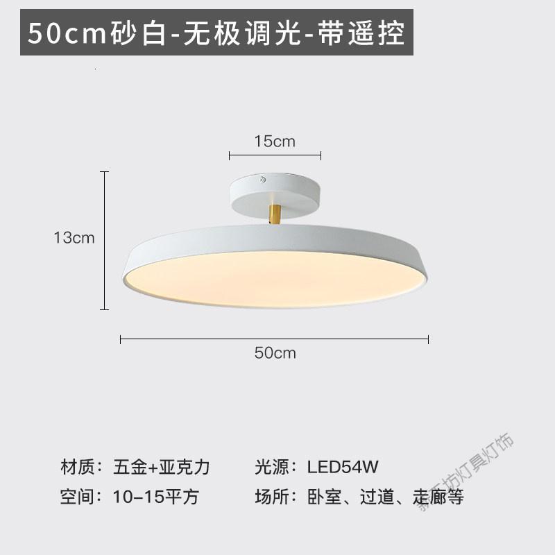 苏宁放心购 北欧ins网红丹麦吸顶灯卧室灯楼梯玄关衣帽间灯走廊过道灯阳台灯