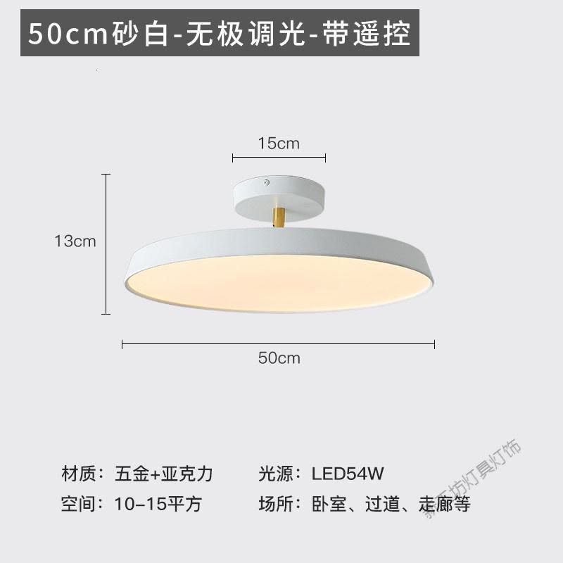 苏宁放心购 北欧ins网红丹麦吸顶灯卧室灯楼梯玄关衣帽间灯走廊过道灯阳台灯图片