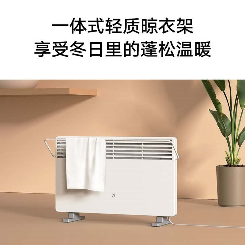 米家（电暖器）