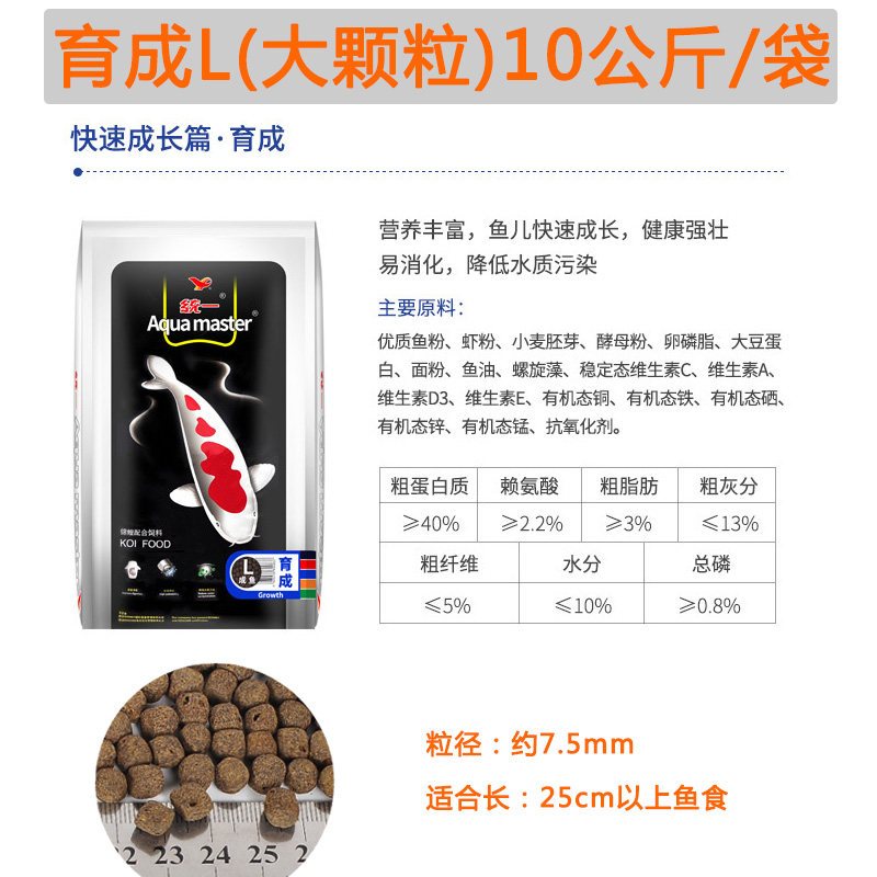 锦鲤饲料家用不浑水色扬金鱼增色粮食养鱼专用鱼食