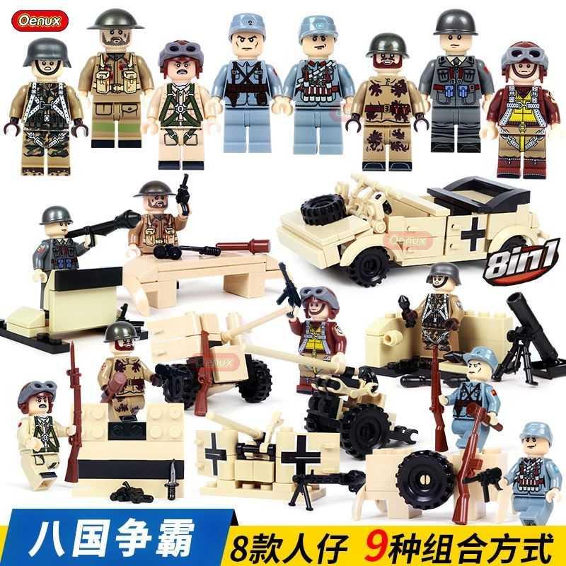 新年二战德国军官士兵迷彩装带武器炮垒人仔积木玩具 嘉粤警察部队1套6款(可换装)高清大图