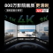 华为智选海雀4K 800万极清摄像头 360度自动旋转带夜视全景 手机远程