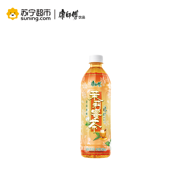 康师傅茉莉蜜茉莉清茶饮品500mL*15瓶整箱装宅家好喝的饮料