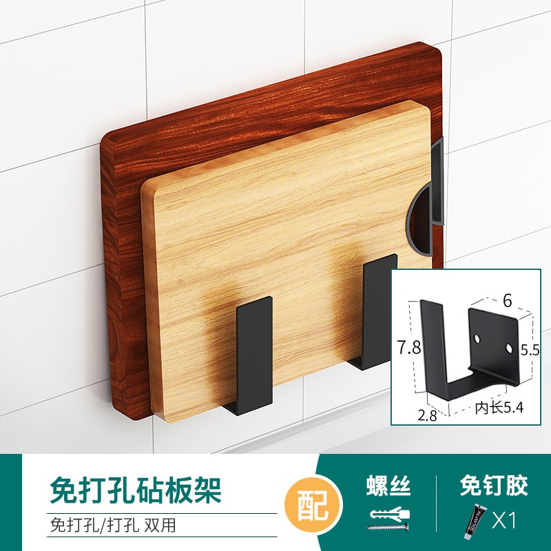 免打孔厨房置物架壁挂家用黑色刀架调料架砧板佐料用品大全收纳架收纳层架 三维工匠高清大图