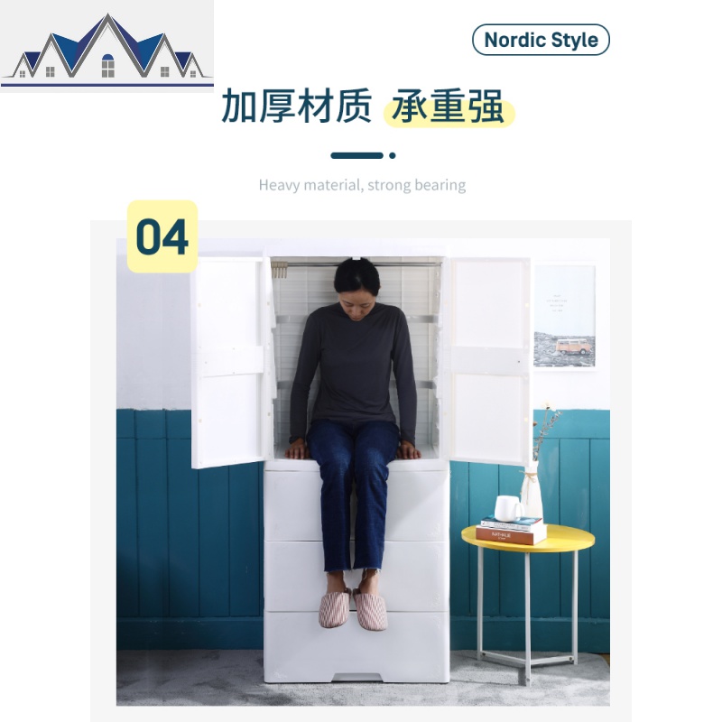 66CM特大号加厚开抽屉式可挂衣收纳柜子儿童家用衣柜储物柜 三维工匠高清大图