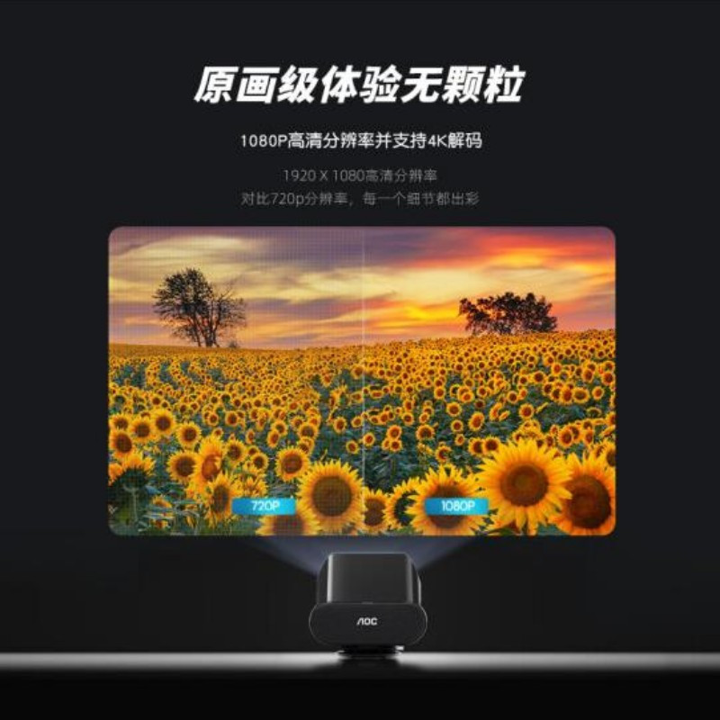 AOC超短焦安卓智能投影仪C1款