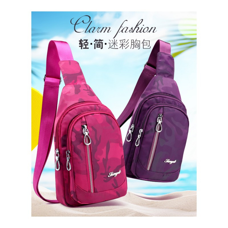 桂兰珊（Guilanshan） 新款胸包女士单肩斜挎包防水牛津布背包户外时尚斜背包男士胸前包