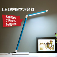 卧室宿舍书桌led护眼台灯儿童学生学习工作阅读台灯可调光高雅银[7档调光+5种光源模式]触摸开关