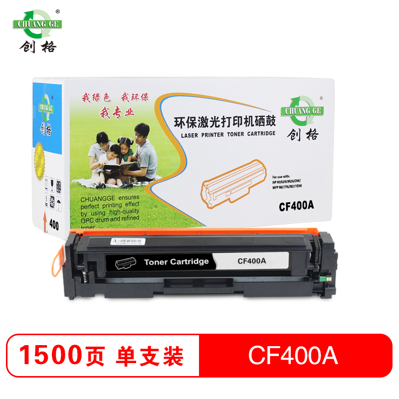 创格(CHUANG GE)彩色硒鼓CF400-403A高清大图
