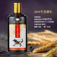茅台集团白金酒公司 十二生肖总动员酒 生肖酒 53度酱香型 500ml*12瓶整箱