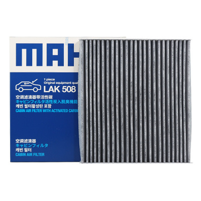 马勒(MAHLE)空调滤清器LAK508马自达6睿翼铂锐奔腾B70 B50 B90