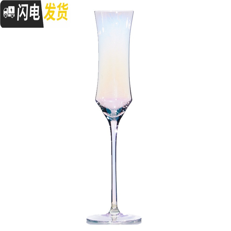 三维工匠一对彩虹香槟杯礼盒2个欧式情侣红酒杯水晶起泡酒杯高泡酒杯 彩虹直筒香槟杯单只