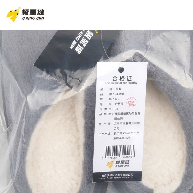 极星健 拖鞋 M2 双图片