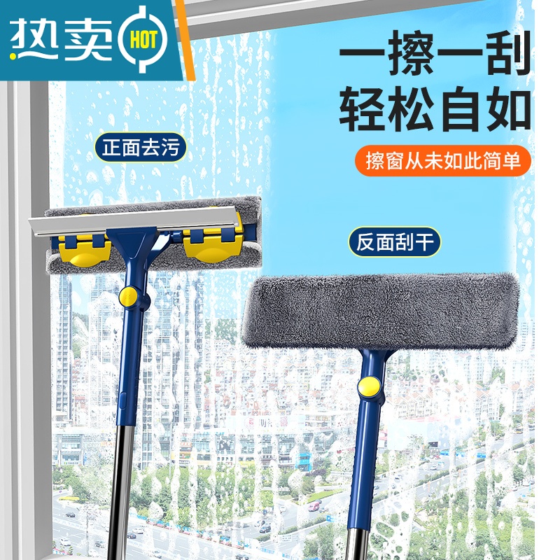 敬平擦玻璃器家用伸缩杆双面擦窗户高层外窗刮水器保洁专用清洁工具 大号灰色[带刮水器+160cm伸缩杆]共5布高清大图