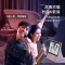 添添旋转智能屏T10小度蓝牙音箱家用语音音响王牌对王牌综艺同款