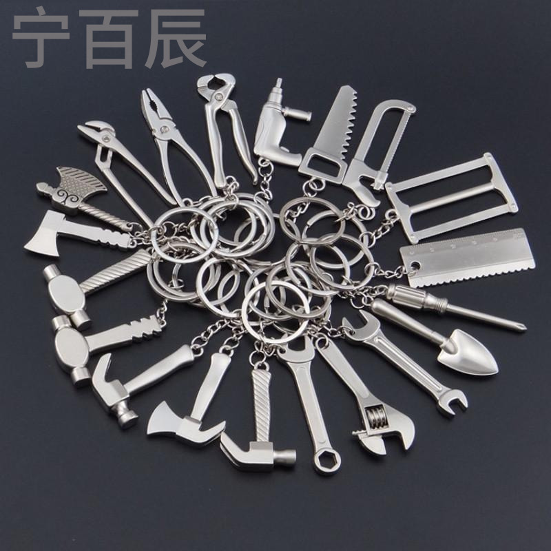 宁百辰厂家现货批仿真迷你工具扳手钳子锤子斧头钥匙扣挂件 可定制