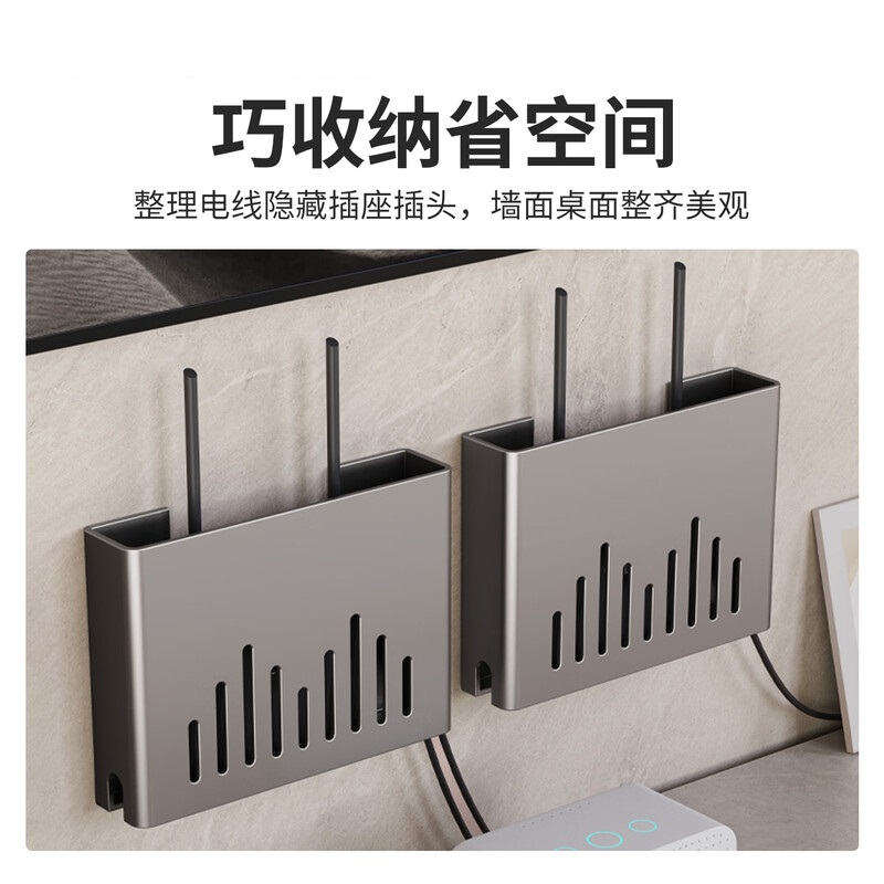 梦莺 线路由器隐藏收纳盒免打孔壁挂式客厅墙上挂架放wifi光猫置物架 (计价单位:个)