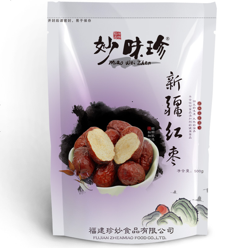 妙味珍 新疆阿苏红枣 楼兰枣灰枣皮薄味甜口感好枣