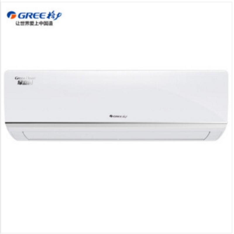 格力空调KF-50GW/(50356)NhAd-3