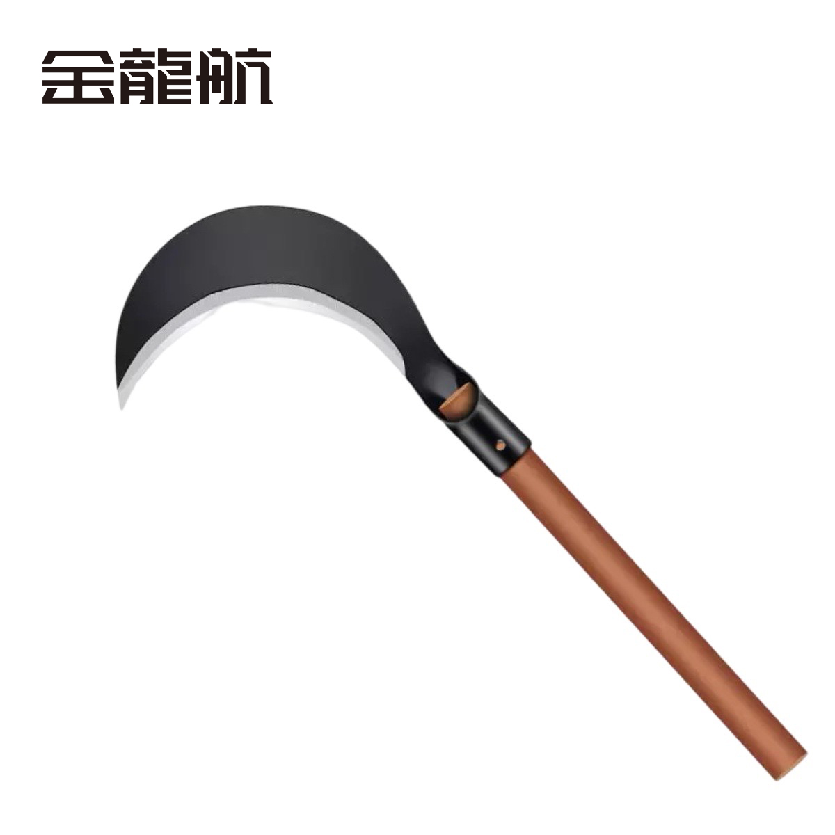 金龙航 镰刀高清大图