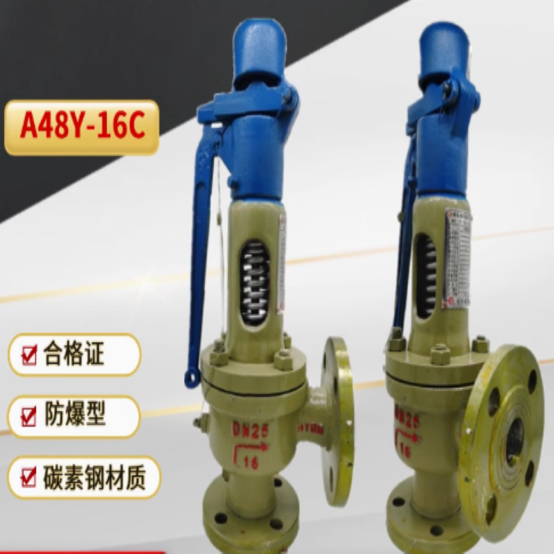 Fattia 安全阀高清大图