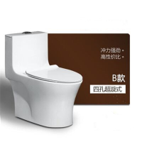 陶瓷马桶家用抽水小户型坐便器漩虹吸式静音节水坐厕升级款(方)雪花釉面脲醛薄板波迷娜BOMINA