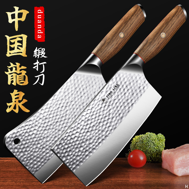 家用锤纹菜刀砍骨切片刀家用斩切刀锋利切肉刀斩切两用刀7163
