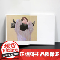 《和你一起吹吹风》中国美术学院出版社自营正版 徐方作品 吕启昭,俞晓岚,刘颖编