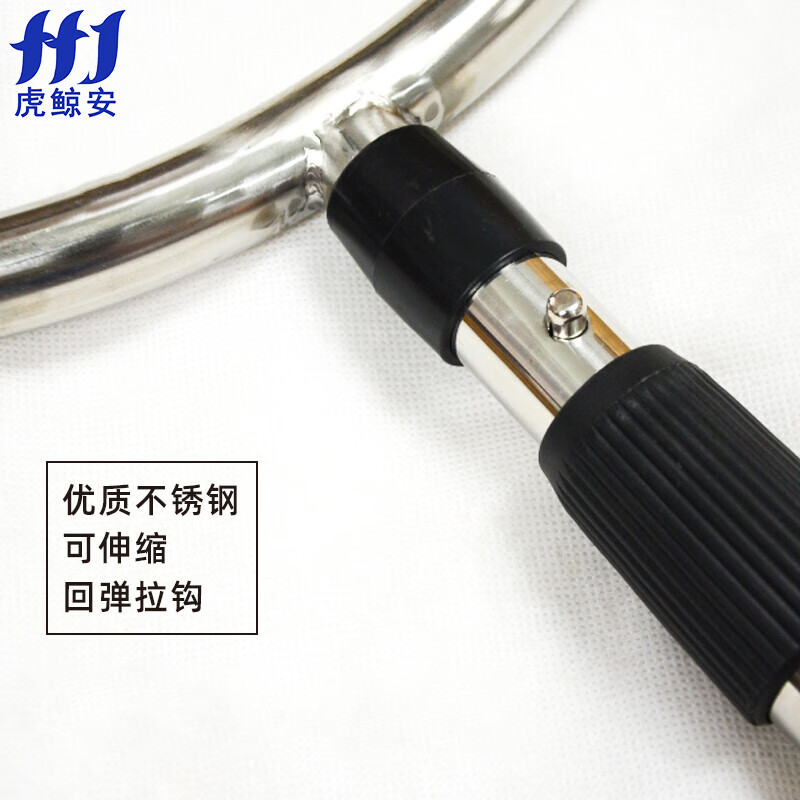 虎鲸安(HJ)防暴钢叉 U型带自锁 单位:(把)高清大图