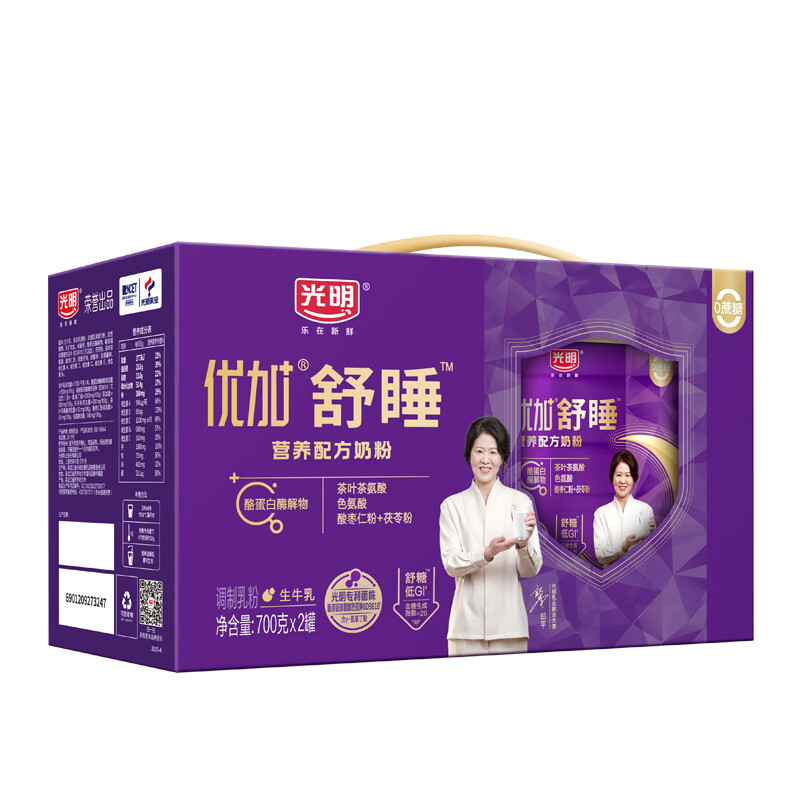 光明 优加舒睡营养配方奶粉(调制乳粉)700克*2高清大图