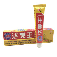 迪美达芙王达芙王霜剂原肤克达肤王软膏