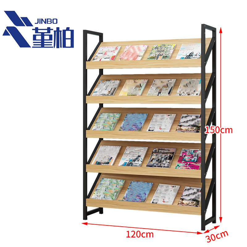 堇柏 杂志架 120CM 个