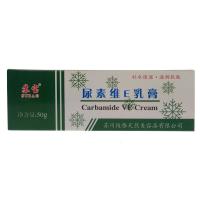 [买3送1/5送2]苏宝尿素维E软膏维生素e尿素霜
