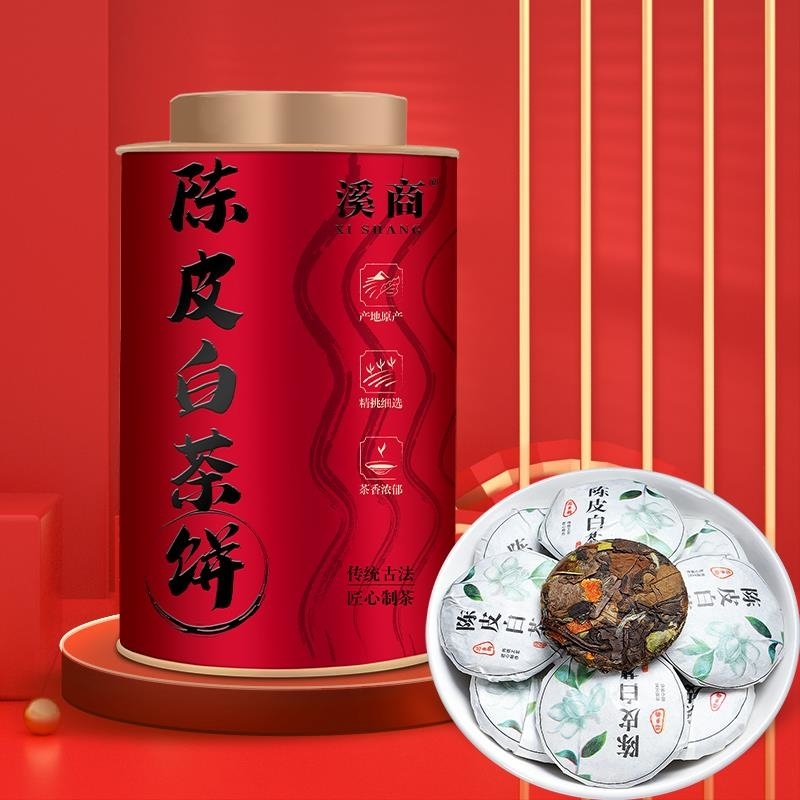 陈皮白茶新会老陈皮福鼎白茶寿眉陈皮老白茶贡眉小饼茶叶罐装125gJo高清大图