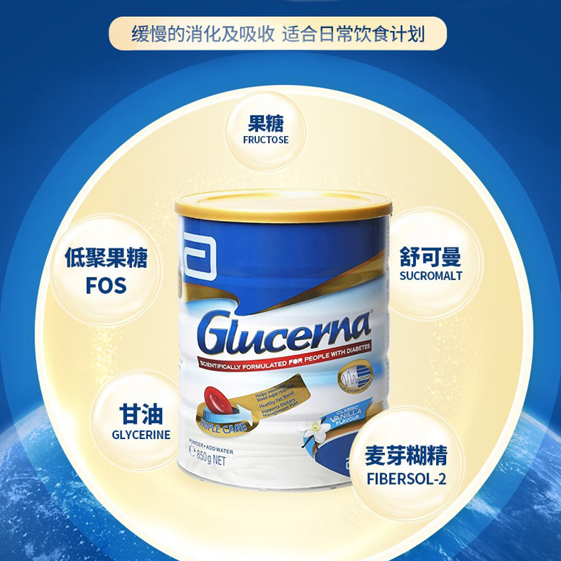 原装进口澳洲雅培 Glucerna 糖尿病成人中老年专用无糖奶粉 850g