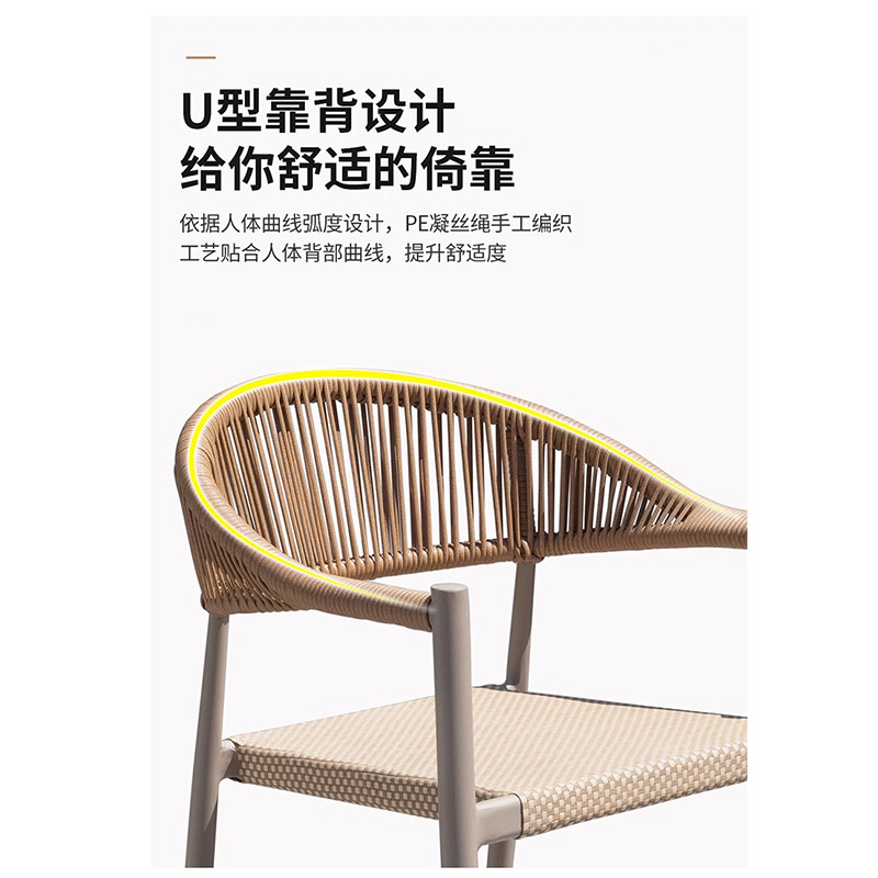 翼澜 露天桌椅 2.2m 套高清大图