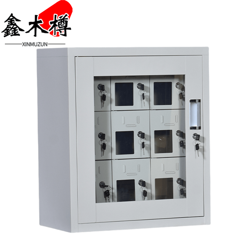 鑫木樽手机存放柜9门台高清大图
