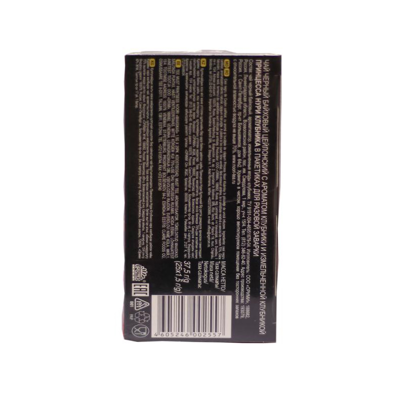 草莓红茶 努力公主 便捷易泡红茶 37.5g/盒 独立小袋包装25袋 俄罗斯进口 包邮