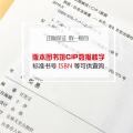 【精装硬皮全本典藏】周易 文白对照原文注释 周易原文易经全书 中国智慧算卦经典全书 易经风水占卜算卦预测学家居风水书