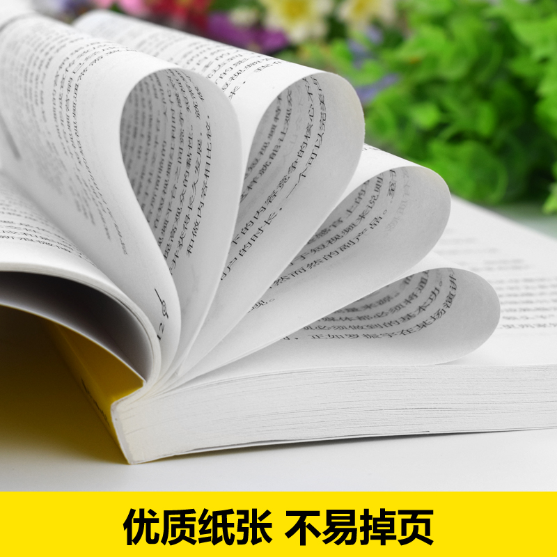 [正版]霸屏营销全5册零基础玩转短视频营销跨界营销社群营销口碑营销直播营销书籍新手抖音增粉抖音直播教程书高清大图