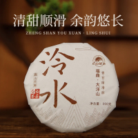 【正山堂】正山优选·泠水贡眉 200g/饼 礼盒 白茶 福建福鼎茶叶 味道香醇 回甘