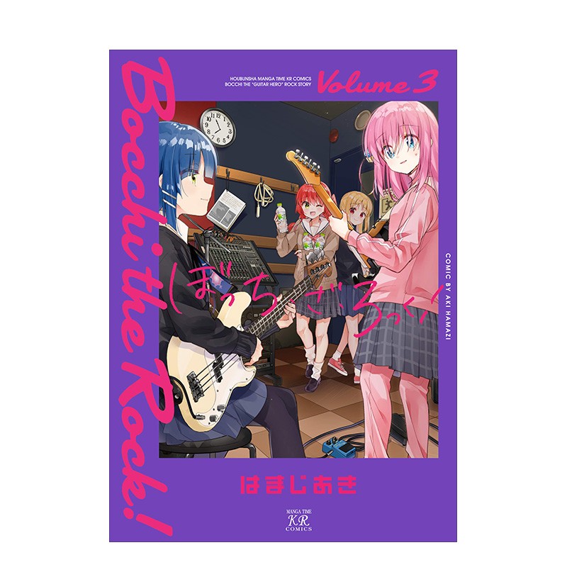 [台版]首刷限定版 孤独摇滚4 [正版]台版漫画 孤独摇滚1 2 3 4 5 6首刷限定版 首刷附8P小册子 / 滨路晶高清大图