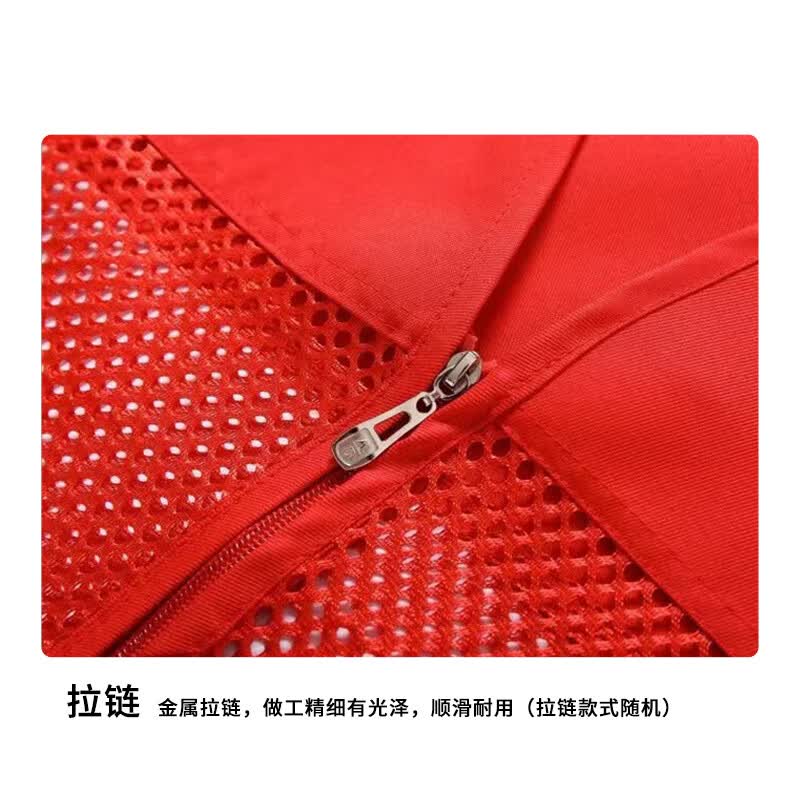 伪装师 志愿者马甲定制渔网透气背心党员快递公益广告宣传团建批发红色均码 夏季透气志愿者马甲高清大图
