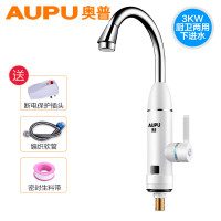 奥普（AUPU）电热水龙头LS-300D-1 即热式水龙头 电热水器 厨房 数显小厨宝 即热水龙头 速热水龙头 下进水