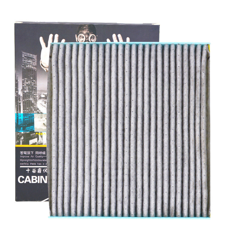 昊之鹰空调滤清器活性炭防PM2.5防霾 适用于本田杰德 艾力绅 思铭 歌诗图 12款后讴歌ILX RLX空调格空调滤芯