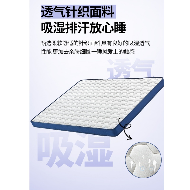 伊洛源 独立弹簧床垫高清大图