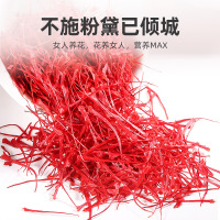 3g铁盒装 特级藏红花 礼盒装伊朗藏红花长丝番红花官方旗舰店