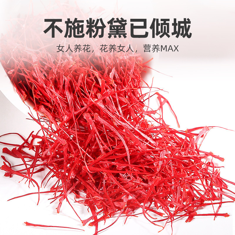 3g铁盒装 特级藏红花 礼盒装伊朗藏红花长丝番红花官方旗舰店